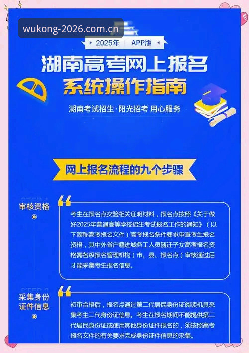 悟空体育苹果下载安装实用指南：2026新版全流程操作解析